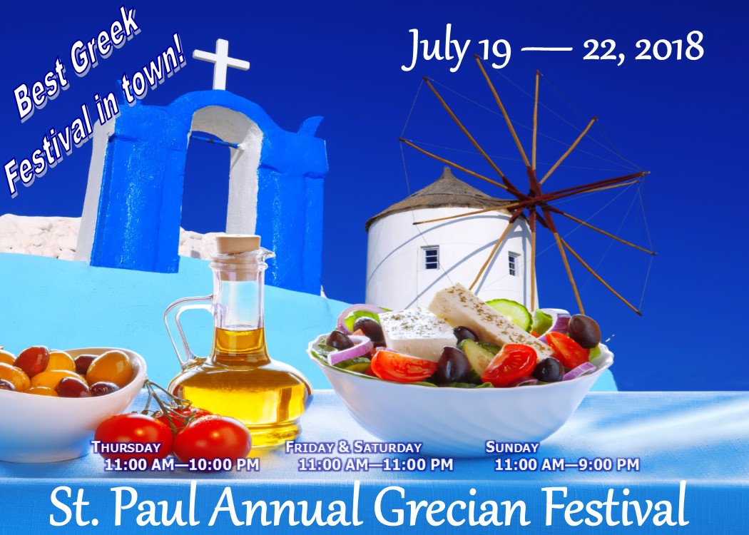 St. Paul Grecian Festival, St. Paul Greek Orthodox Church at St. Paul