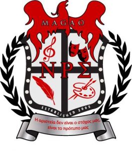 Nu Rho Sigma Fine Arts Fraternity Inc