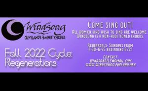 Windsong - Fall Cycle Rehearsals Begin August 21!