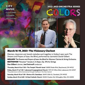 CityMusic Presents: The Visionary Clarinet