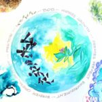 Healing Arts Workshop |Circle of Hope Art Therapy Series (in person)